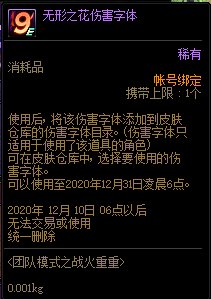 DNF�Ŷ�ģʽ֮ս�����ػ���ݽ���_DNF�Ŷ�ģʽ֮ս�����ػ����