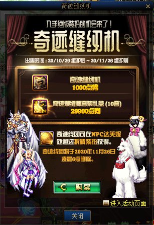 DNF10��29���漣���һ�����ݽ���_DNF10��29���漣���һ������