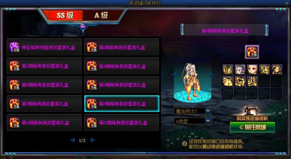 DNF10��29���漣���һ�����ݽ���_DNF10��29���漣���һ������