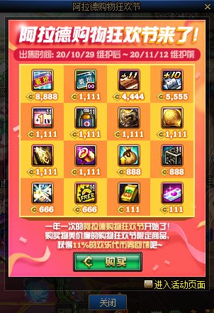 DNF�����¹���񻶽ڻ��ַ_DNF�����¹���񻶽ڻ���ݽ���