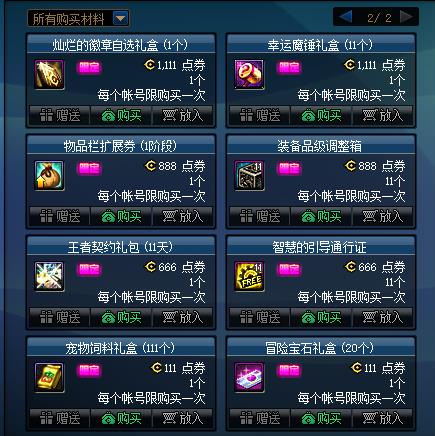 DNF�����¹���񻶽ڻ��ַ_DNF�����¹���񻶽ڻ���ݽ���