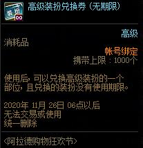 DNF�����¹���񻶽ڻ��ַ_DNF�����¹���񻶽ڻ���ݽ���