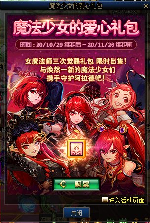 DNFħ����Ů�İ��������ð취_DNFħ����Ů�İ���������ݽ���