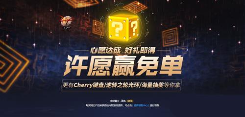 DNF˫ʮһ��ԸӮ�ⵥ����ݽ���_DNF˫ʮһ��ԸӮ�ⵥ�����