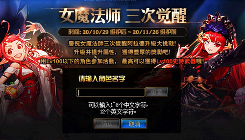 DNFŮħ��ʦ���ξ��ѻ����_DNFŮħ��ʦ���ξ��ѻ���ݽ���