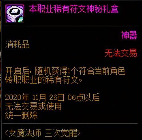 DNFŮħ��ʦ���ξ��ѻ����_DNFŮħ��ʦ���ξ��ѻ���ݽ���