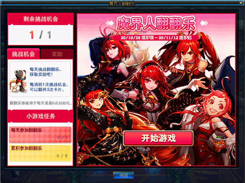 DNFħ���˷����ֻ���ݽ���_DNFħ���˷����ֻ����