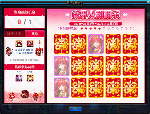 DNFħ���˷����ֻ���ݽ���_DNFħ���˷����ֻ����