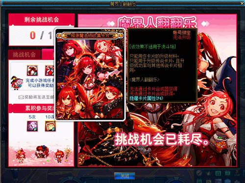 DNFħ���˷����ֻ���ݽ���_DNFħ���˷����ֻ����