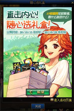 DNF10������������ݽ���_DNF10��������л�ð취