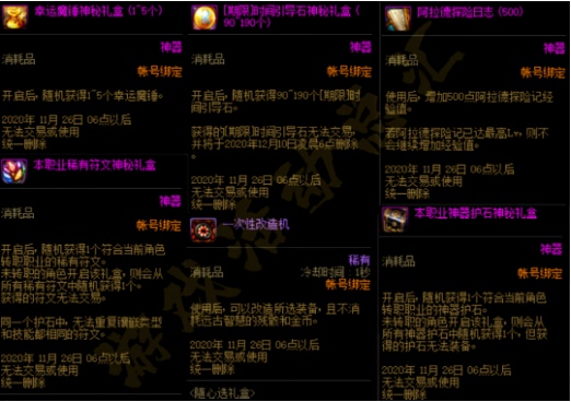 DNF10������������ݽ���_DNF10��������л�ð취