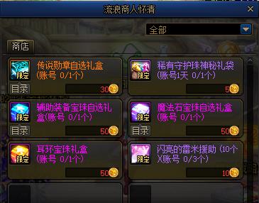 DNF�������˻���ǳ�����ݽ���_DNF�������˻���ǳ������