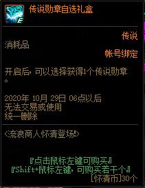 DNF�������˻���ǳ�����ݽ���_DNF�������˻���ǳ������