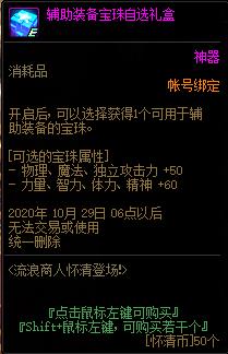 DNF�������˻���ǳ�����ݽ���_DNF�������˻���ǳ������