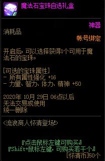 DNF�������˻���ǳ�����ݽ���_DNF�������˻���ǳ������