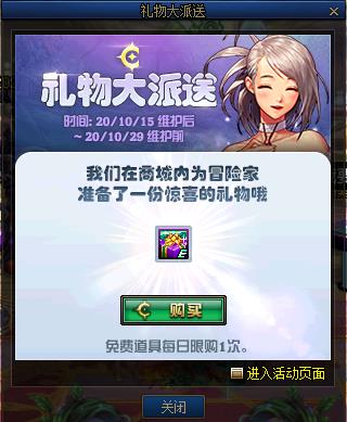 DNF��������ͻ���ݽ���_DNF��������ͻ����