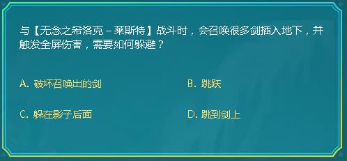 DNF������֮ϣ�����˹��ս��ʱ���ٻ��ܶལ������²�����ȫ���˺���Ҫ�������_DNF�������ǻ���9��30�մ�