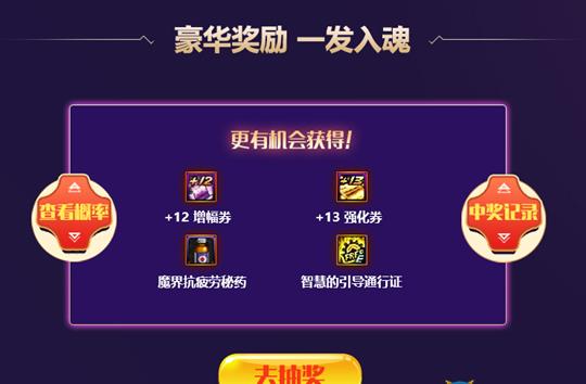 DNFϣ����ű�ʮ��ʹͽ������ַ_DNFϣ����ű�ʮ��ʹͽ�������ݽ���