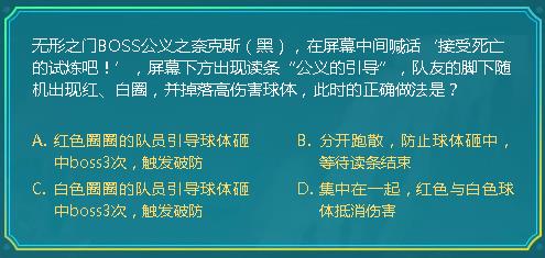 DNF����֮��BOSS����֮�ο�˹������Ļ�м亰��������������������Ļ�·����ֶ���������������ѵĽ���������ֺ��Ȧ��������˺������ʱ����ȷ������_DNF�������ǻ���9��28�մ�