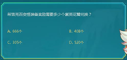 DNFϣ��˰ٱ��װ��������Ҫ���ٸ���Ӣ����һ�_DNF�������ǻ���9��28�մ�