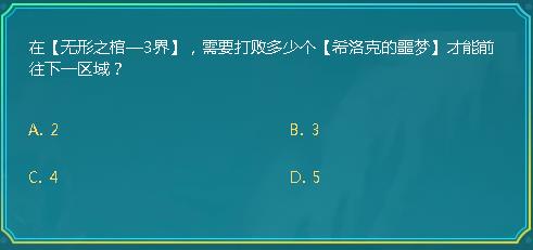 ������֮��3����Ҫ��ܶ��ٸ�ϣ��˵�ج�β���ǰ����һ����_DNF�������ǻ���9��27�մ�