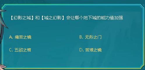 DNF��Ӱ֮�����֮��Ӱ������һ�����³ǵ�����ֵ��ǿ_DNF�������ǻ���9��27�մ�