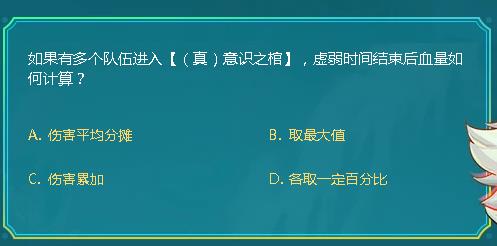 DNF����ж�������������ʶ֮������ʱ�������Ѫ����������_DNF�������ǻ���9��25�մ�