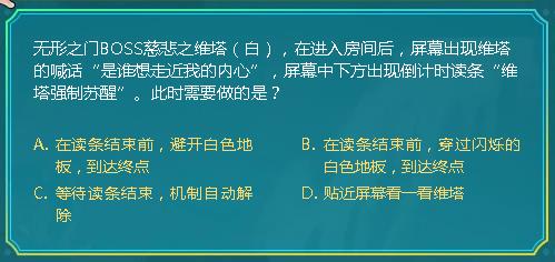 DNF����֮��BOSS�ȱ�֮ά�����ڽ��뷿�����Ļ����ά���ĺ�����˭���߽��ҵ�������Ļ���·����ֵ���ʱ����ά��ǿ�����Ѵ�ʱ��Ҫ������_DNF�������ǻ���9��24�մ�
