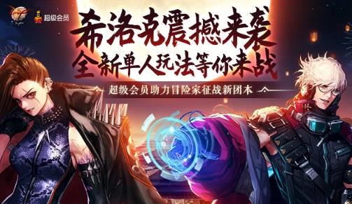 DNFϣ�������Ϯ���߳齱���ַ_DNFϣ�������Ϯ���߳齱����ݽ���