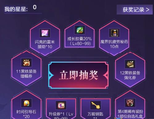 DNFϣ�������Ϯ���߳齱���ַ_DNFϣ�������Ϯ���߳齱����ݽ���