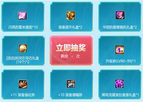 DNF�����ˬ�ػ�������ַ_DNF�����ˬ�ػ��������ݽ���