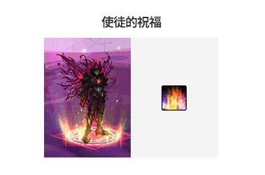 DNF2020������׹⻷����_DNF2020���������⻷��������б�