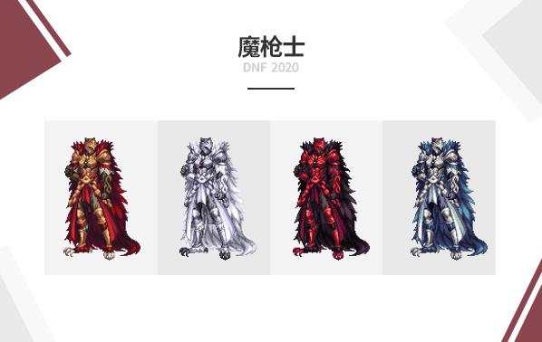 DNF2020��������������_DNF2020�������װȫְҵ����б�