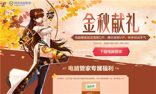 DNF2020�����������ַ_DNF2020������������ݽ���