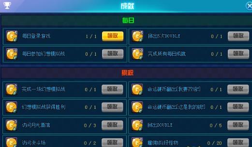 DNF����ģ��ս�����_DNF����ģ��ս����ݽ���