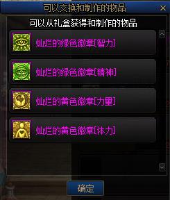 DNF����ģ��ս�����_DNF����ģ��ս����ݽ���