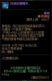 DNF����ģ��ս�����_DNF����ģ��ս����ݽ���