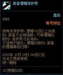 DNF����ģ��ս�����_DNF����ģ��ս����ݽ���