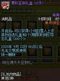 DNF����������ǩ������ݽ���_DNF����������ǩ�������