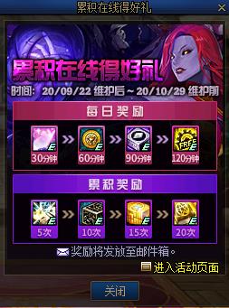 DNF2020��9���ۻ����ߵú������ݽ���_DNF2020��9���ۻ����ߵú�������