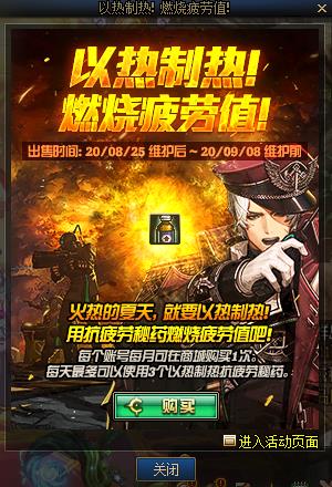 DNF��������ȼ��ƣ��ֵ�����_DNF��������ȼ��ƣ��ֵ����ݽ���