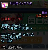 DNF2020��8��ÿ��ǩ���ú������ݽ���_DNF2020��8��ÿ��ǩ���ú�������