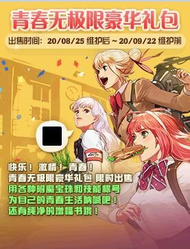 DNF�ഺ�޼��޺���������ݽ���_DNF�ഺ�޼��޺��������ð취