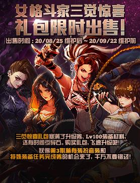 DNFŮ�񶷼Ҿ�ϲ����������ݽ���_DNFŮ�񶷼Ҿ�ϲ���������ð취