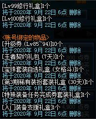 DNFŮ�񶷼Ҿ�ϲ����������ݽ���_DNFŮ�񶷼Ҿ�ϲ���������ð취