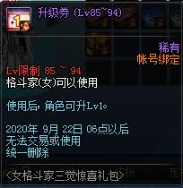 DNFŮ�񶷼Ҿ�ϲ����������ݽ���_DNFŮ�񶷼Ҿ�ϲ���������ð취