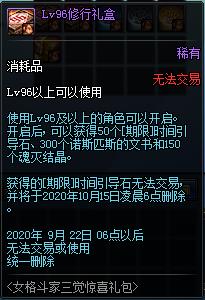 DNFŮ�񶷼Ҿ�ϲ����������ݽ���_DNFŮ�񶷼Ҿ�ϲ���������ð취