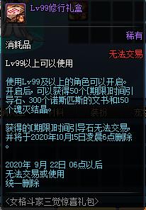 DNFŮ�񶷼Ҿ�ϲ����������ݽ���_DNFŮ�񶷼Ҿ�ϲ���������ð취