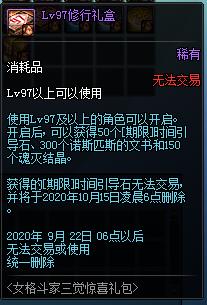 DNFŮ�񶷼Ҿ�ϲ����������ݽ���_DNFŮ�񶷼Ҿ�ϲ���������ð취