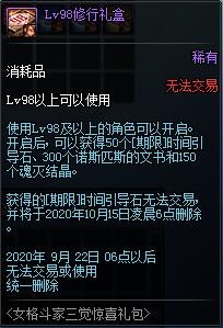 DNFŮ�񶷼Ҿ�ϲ����������ݽ���_DNFŮ�񶷼Ҿ�ϲ���������ð취